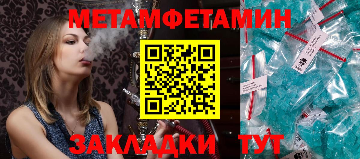 АМФЕТАМИН VHQ  Вход с VPN  Амфетамин  Зеленокумск 