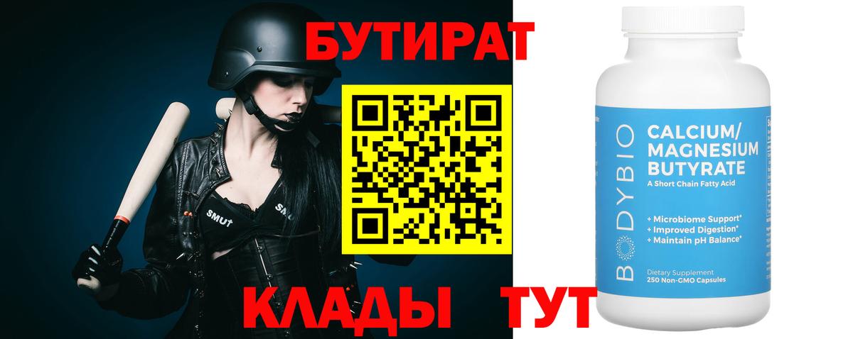 Канабис  КОКАИН  Зеленокумск  Вход с VPN  Мефедрон  NBOMe  Меф МЯУ МЯУ кристаллы  Гашиш  ЭКСТАЗИ 