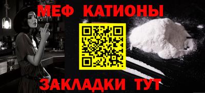 тгк Беслан