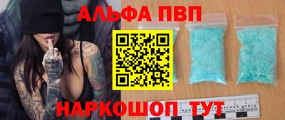 тгк Беслан