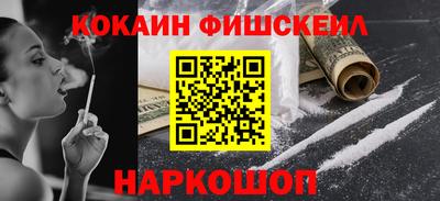 твердый Бийск