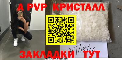 кокаин VHQ Берёзовский