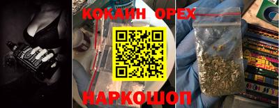 тгк Беслан