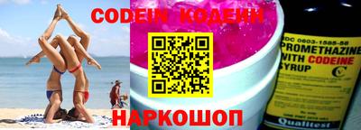 тгк Беслан