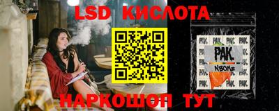 твердый Бийск
