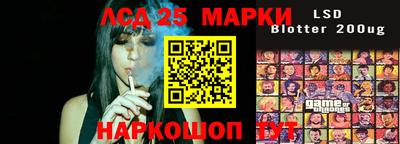 тгк Беслан