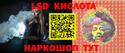 твердый Бийск