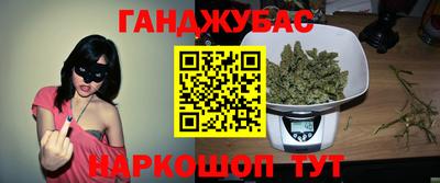 твердый Бийск