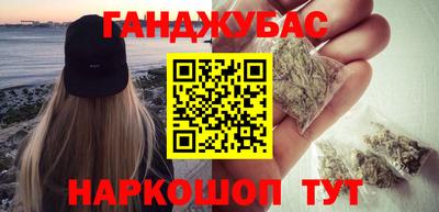 твердый Бийск