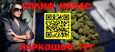 тгк Беслан