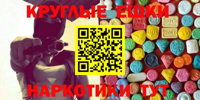 тгк Беслан