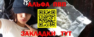 твердый Бийск