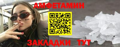 тгк Беслан
