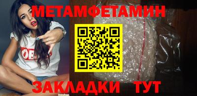 твердый Бийск