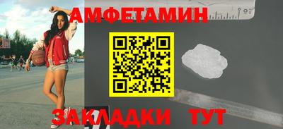 твердый Бийск