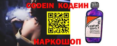 тгк Беслан