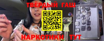 тгк Беслан