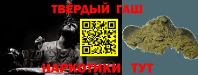 твердый Бийск