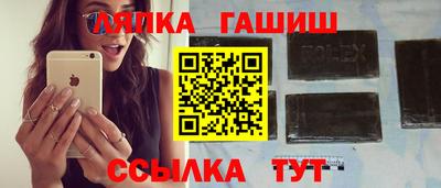 тгк Беслан