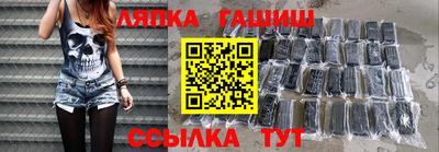 твердый Бийск
