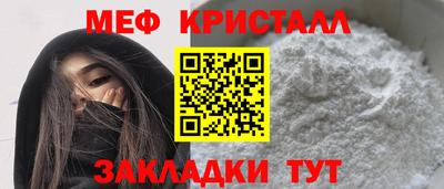 крисы Коммунар