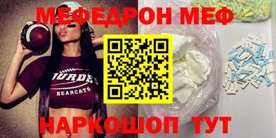 тгк Беслан