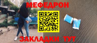 тгк Беслан