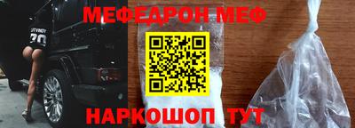 тгк Беслан