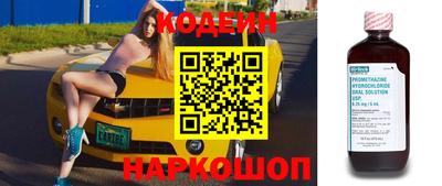 тгк Беслан