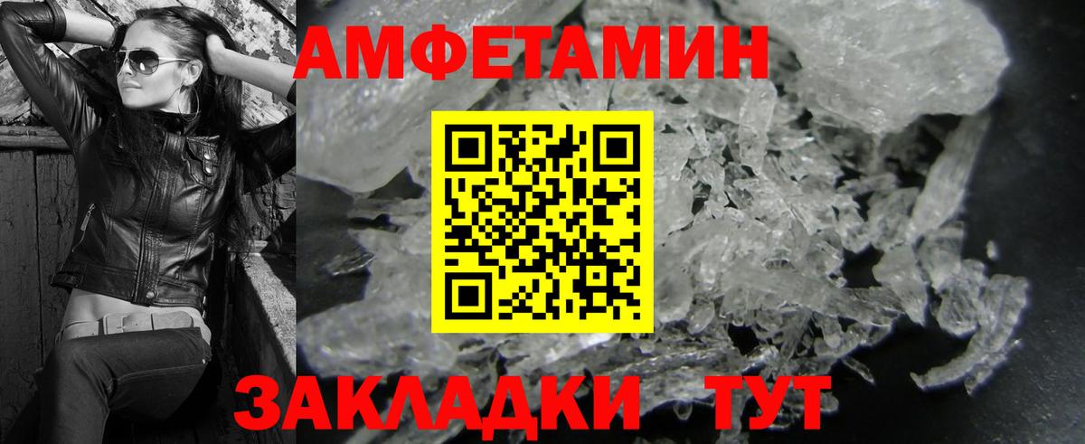 Метамфетамин витя Зеленокумск