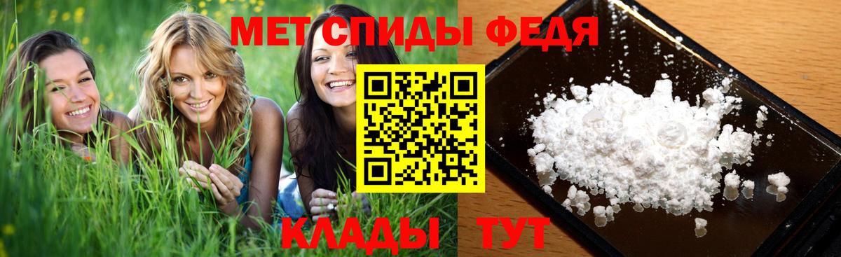 Зеленокумск  Первитин Methamphetamine  Вход с VPN 
