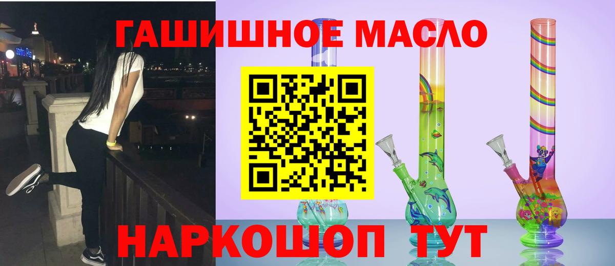 ТГК концентрат Зеленокумск